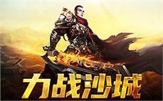 传奇私服刺客玩家通过重温经典任务获取满意感与美好的回忆