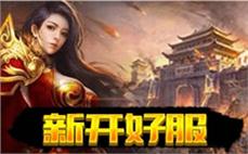 1.95旷世皓月游戏设计了丰富的成就系统激励玩家不断追求更高目标