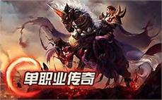 复古170传奇