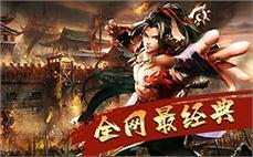 新开传世四伏游戏中的主线剧情紧密连贯吸引玩家不断深入探索